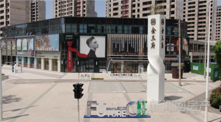 創(chuàng)智學養(yǎng)生活區(qū) 面向未來的青島第三中心，引領(lǐng)健康休閑新風尚