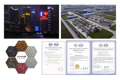 彤程新材IPO-投資者交流會(huì)