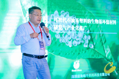 大眾創(chuàng)業(yè)&middot;萬(wàn)眾創(chuàng)新 | 2021年廣西梧州市創(chuàng)新創(chuàng)業(yè)大賽大灣區(qū)邀請(qǐng)賽在深圓滿(mǎn)成功