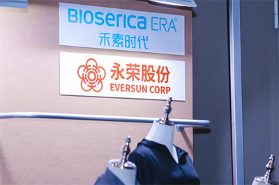 生物基原紗抗菌抑臭錦綸新品發(fā)布,禾素時(shí)代與永榮股份共創(chuàng)新篇!