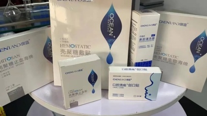 琛藍(lán)健康&ldquo;琛藍(lán)醫(yī)用敷料制造技術(shù)創(chuàng)新中心&ldquo;順利通過(guò)青島科技局、發(fā)改委認(rèn)定