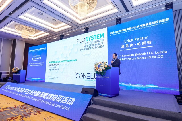 8家歐洲科創(chuàng)機構(gòu)&ldquo;組團&rdquo;來長路演 助力長沙建設全球研發(fā)中心城市