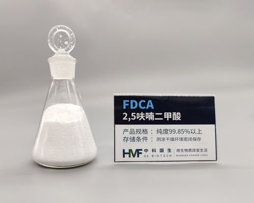 生物基材料新星崛起 中科國生獲近億元融資，加速石油基材料替代進程